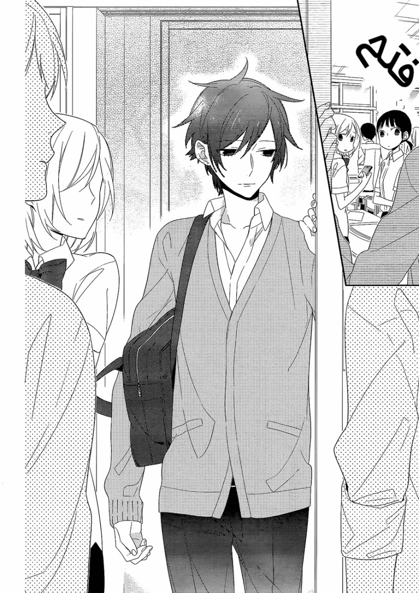 Horimiya: Chapter 26 - Page 22