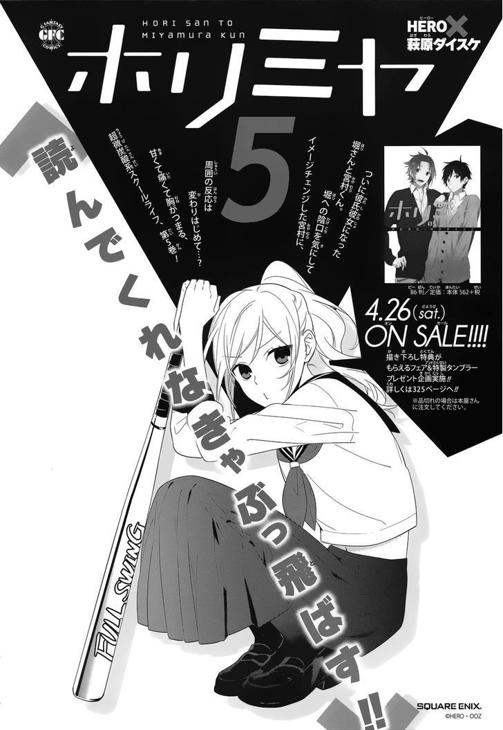 Horimiya: Chapter 35 - Page 24