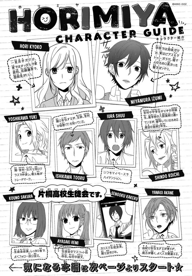 Horimiya: Chapter 48 - Page 1