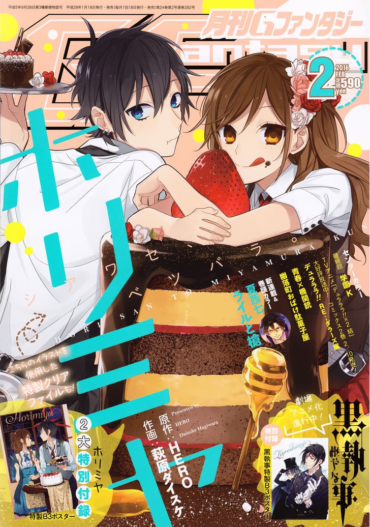 Horimiya: Chapter 59 - Page 2