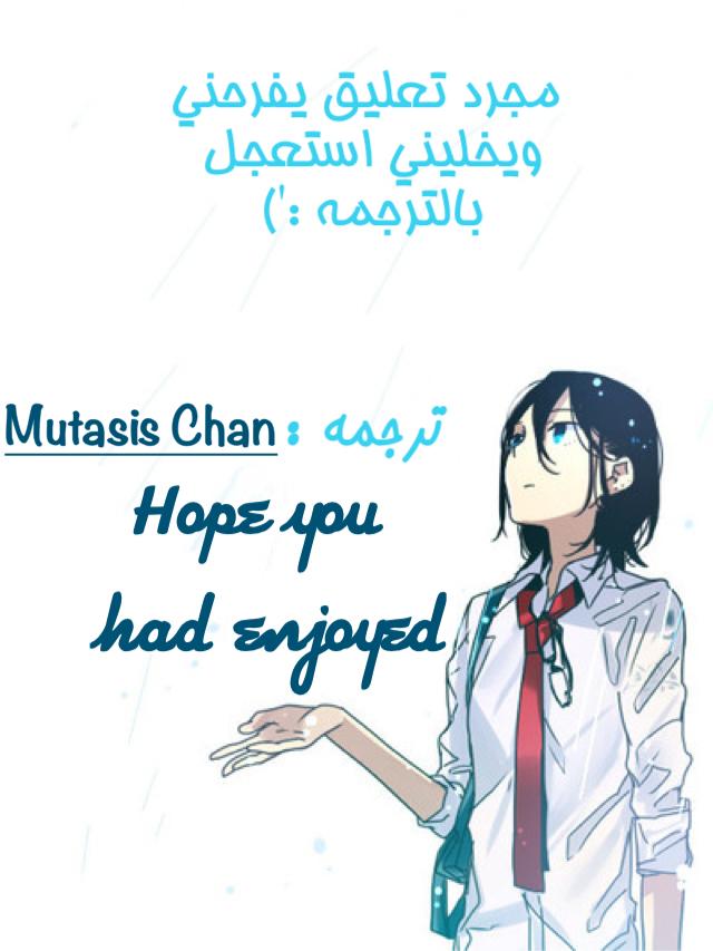 Horimiya: Chapter 6 - Page 25