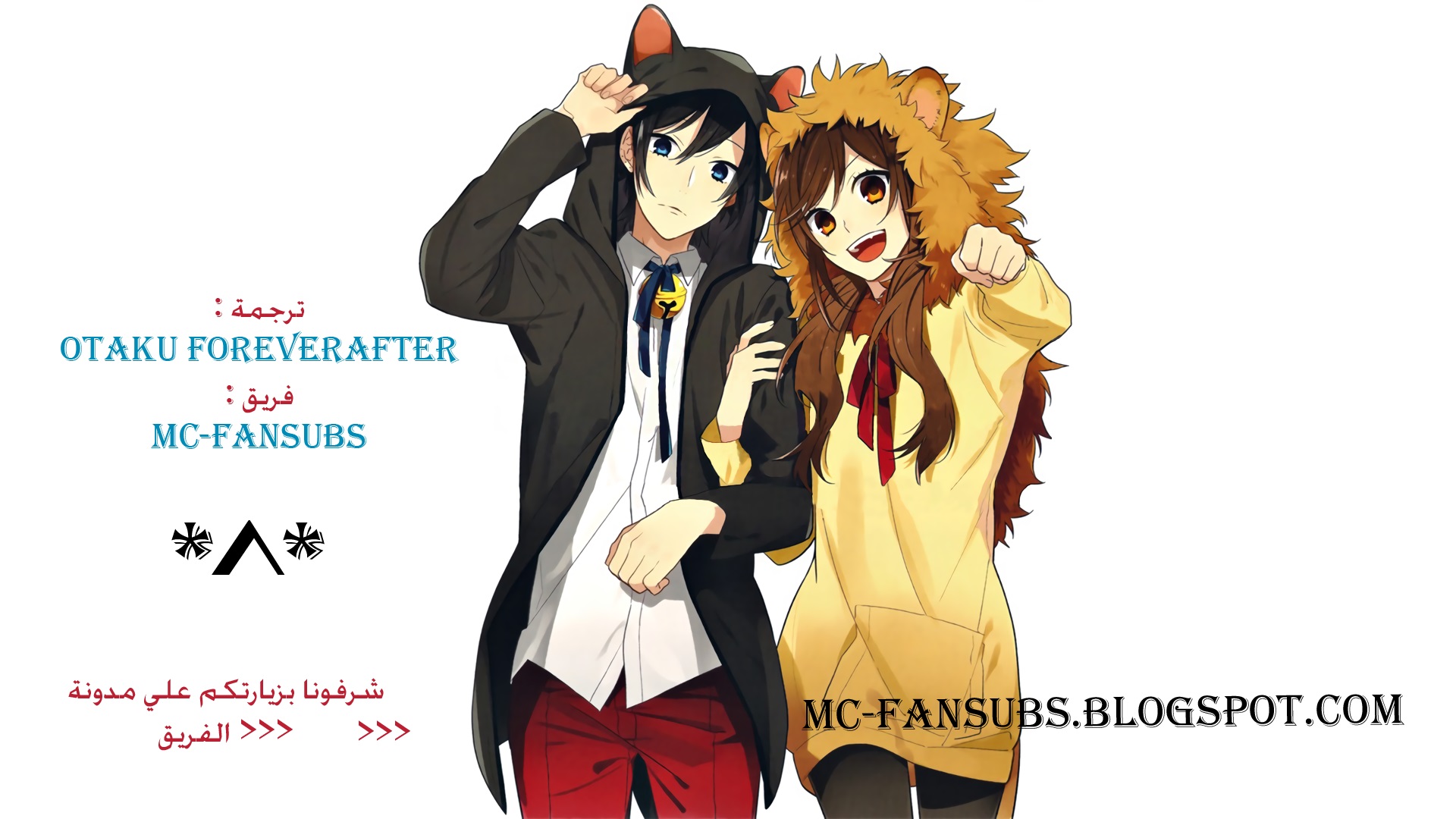 Horimiya: Chapter 74 - Page 14