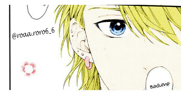 Hoshi to Kuzu - Don't Worry, Be Happy: Chapter 13 - Page 25