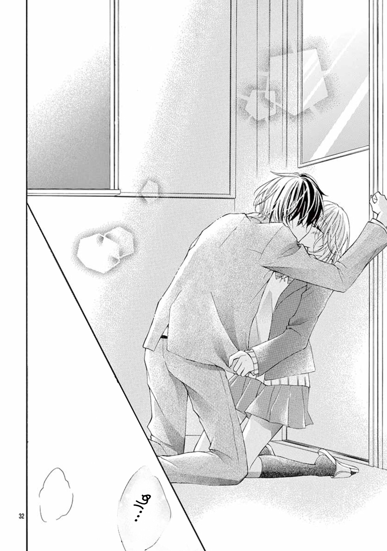 Houkago, Sensei wa Warui Hito: Chapter 2 - Page 31