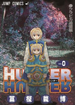 Hunter x Hunter: Kurapika Tsuioku-hen