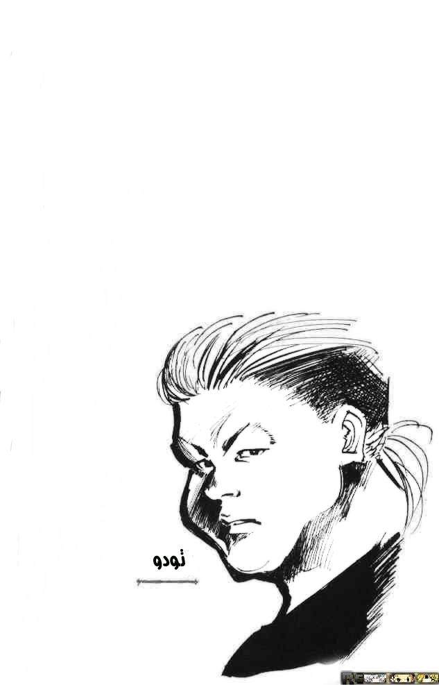 Hunter x Hunter: Chapter 12 - Page 2