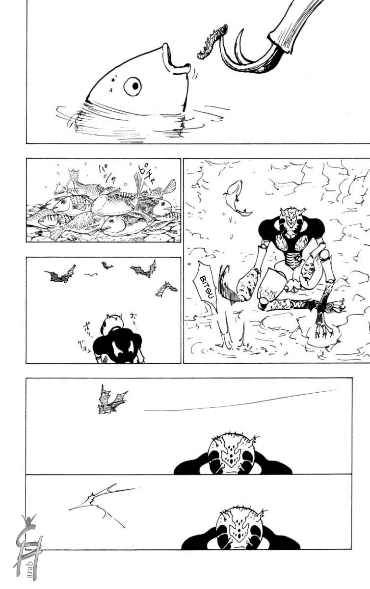 Hunter x Hunter: Chapter 186 - Page 7