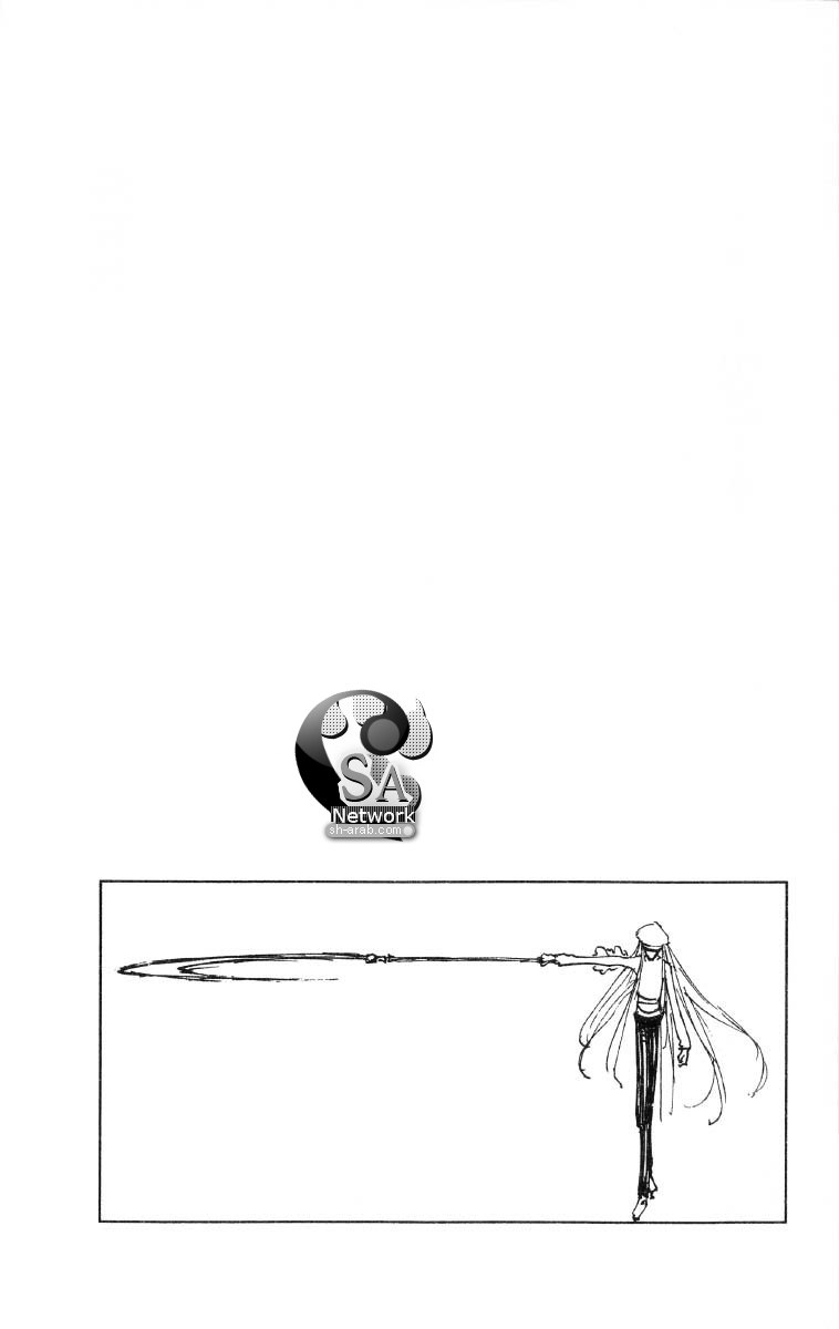 Hunter x Hunter: Chapter 196 - Page 15