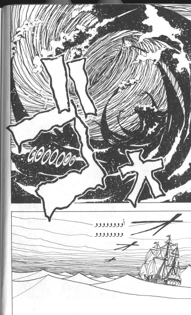 Hunter x Hunter: Chapter 2 - Page 13