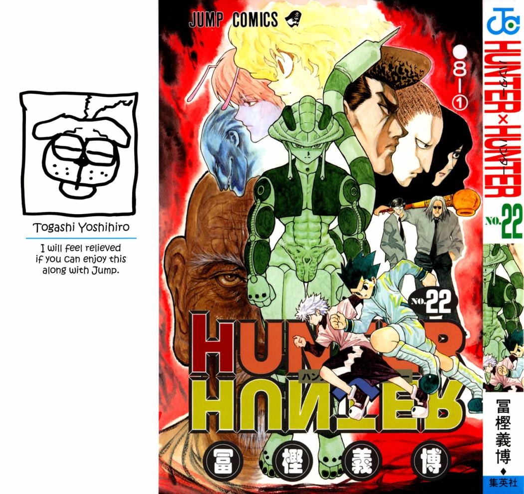 Hunter x Hunter: Chapter 224 - Page 1