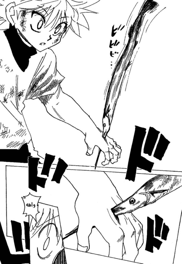 Hunter x Hunter: Chapter 239 - Page 3