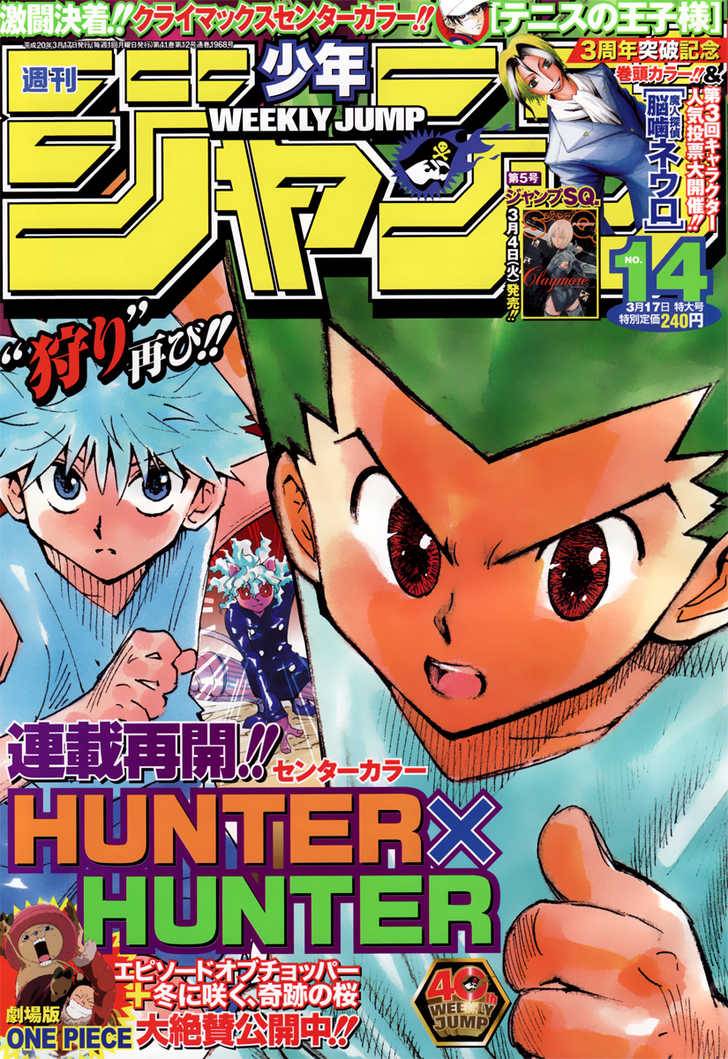 Hunter x Hunter: Chapter 271 - Page 1