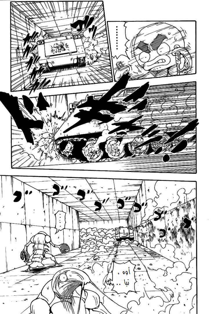 Hunter x Hunter: Chapter 283 - Page 4
