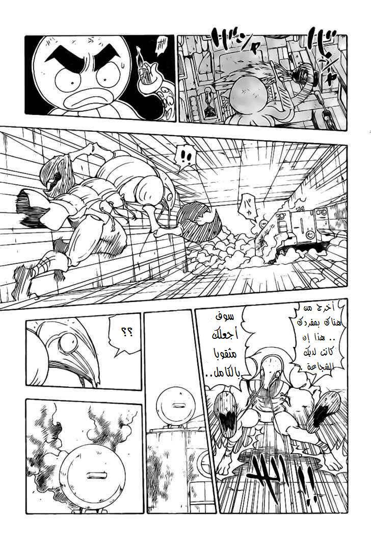 Hunter x Hunter: Chapter 283 - Page 6