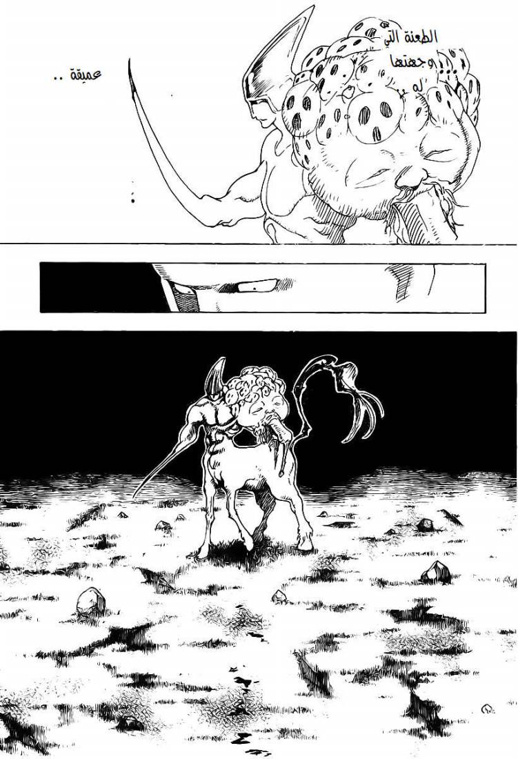 Hunter x Hunter: Chapter 289 - Page 4