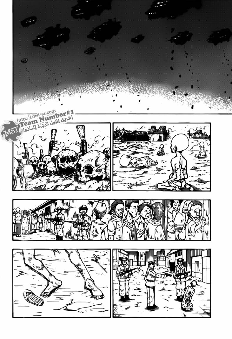 Hunter x Hunter: Chapter 311 - Page 12