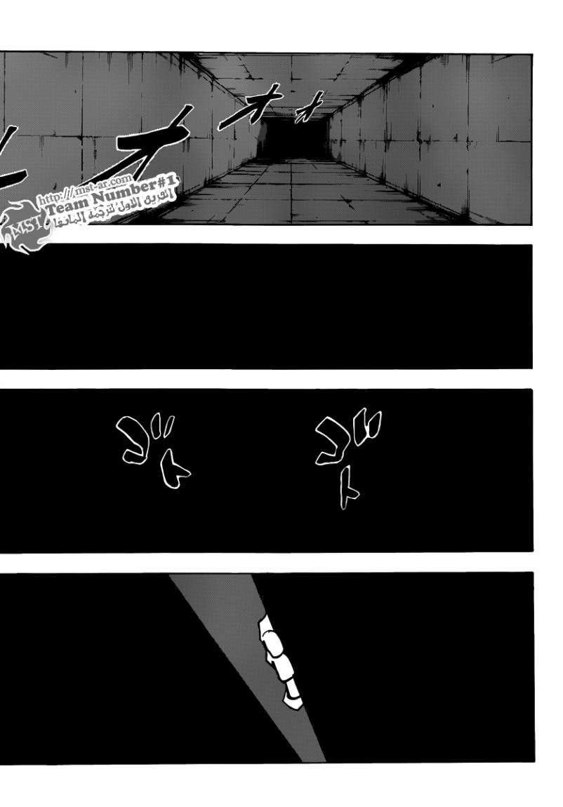 Hunter x Hunter: Chapter 314 - Page 17