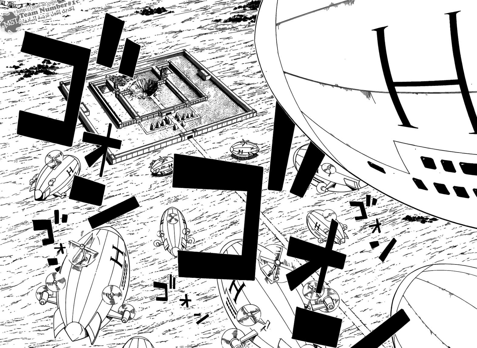 Hunter x Hunter: Chapter 315 - Page 15