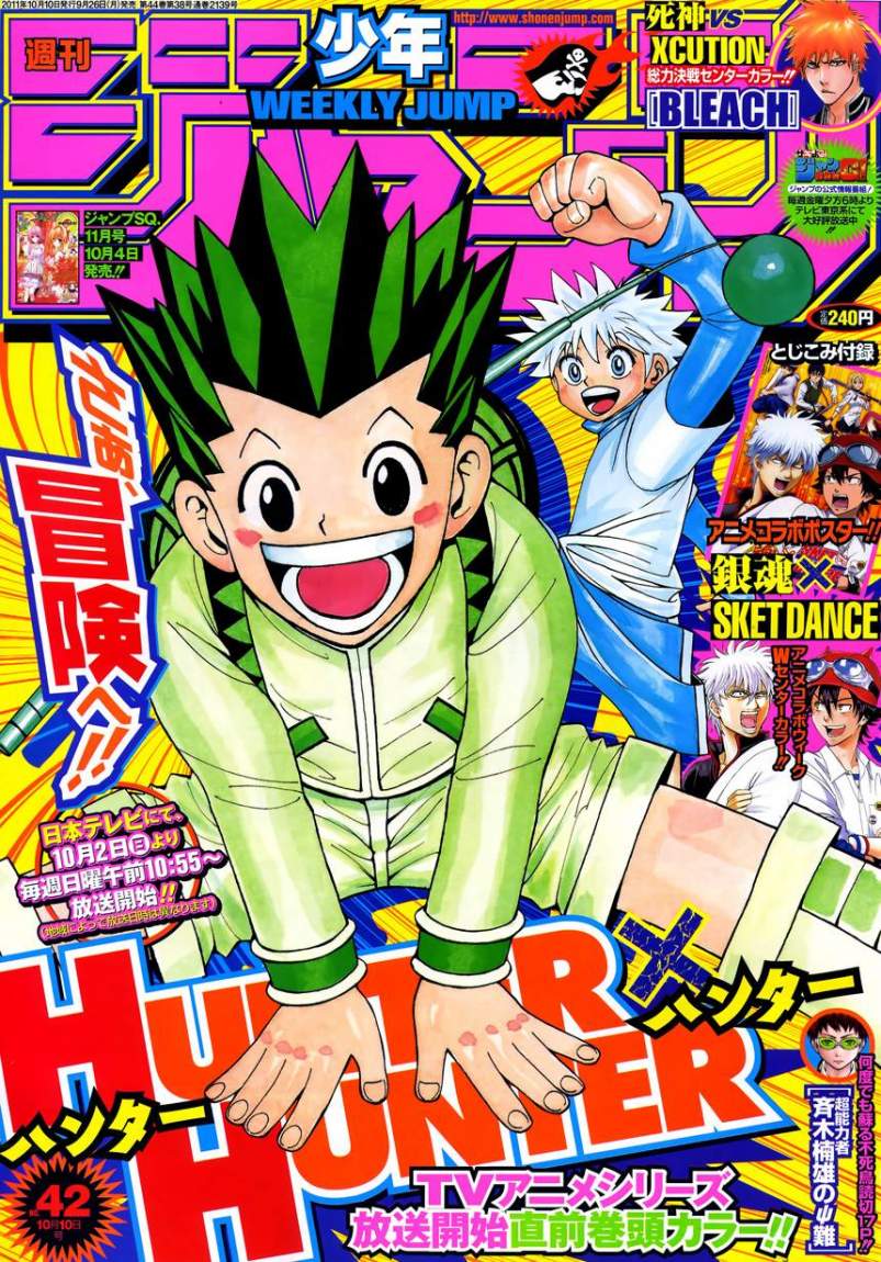 Hunter x Hunter: Chapter 317 - Page 21