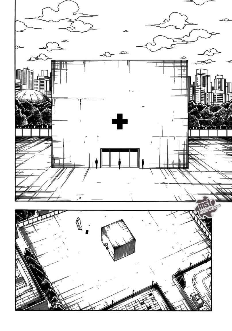 Hunter x Hunter: Chapter 331 - Page 16
