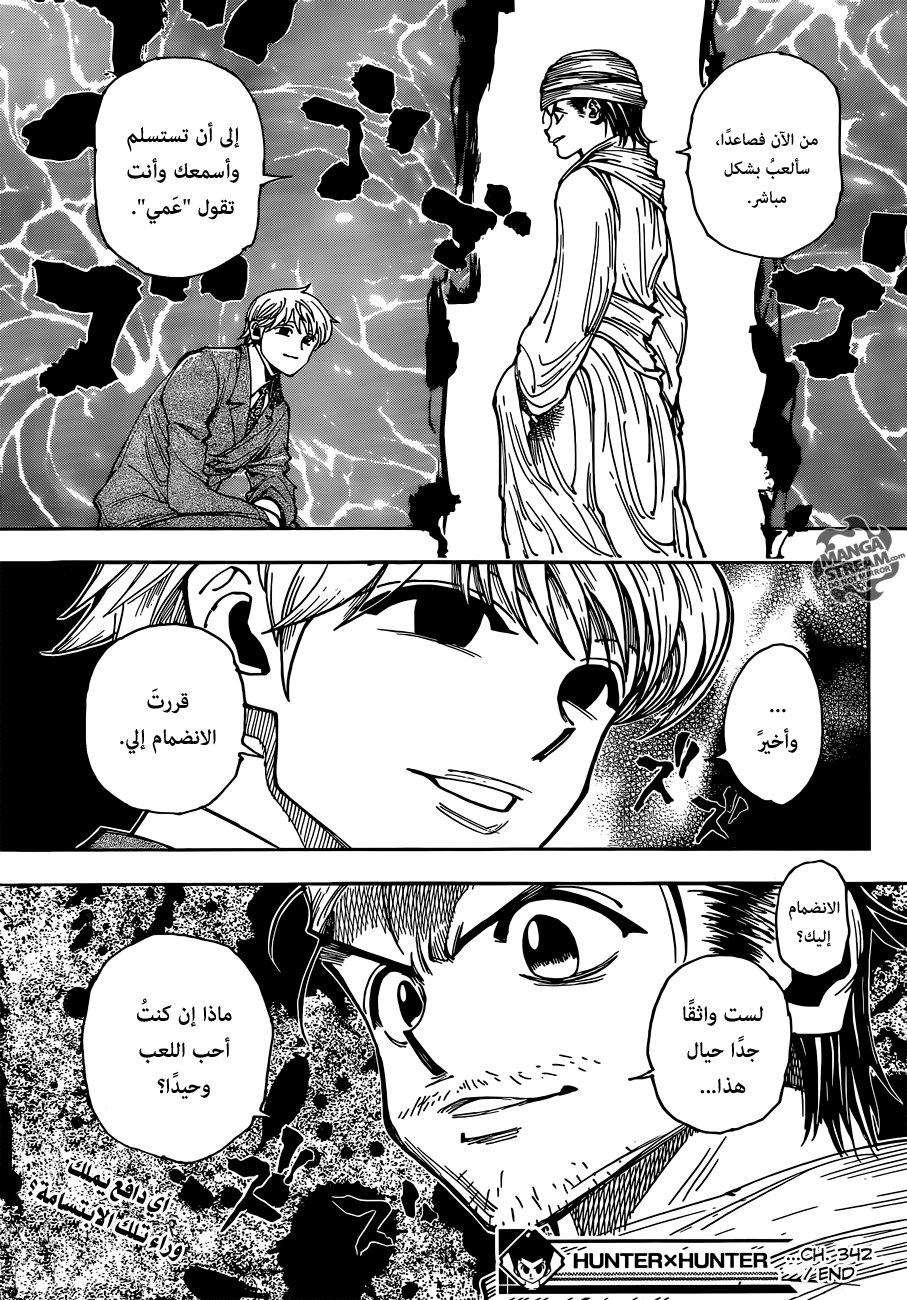 Hunter x Hunter: Chapter 342 - Page 18
