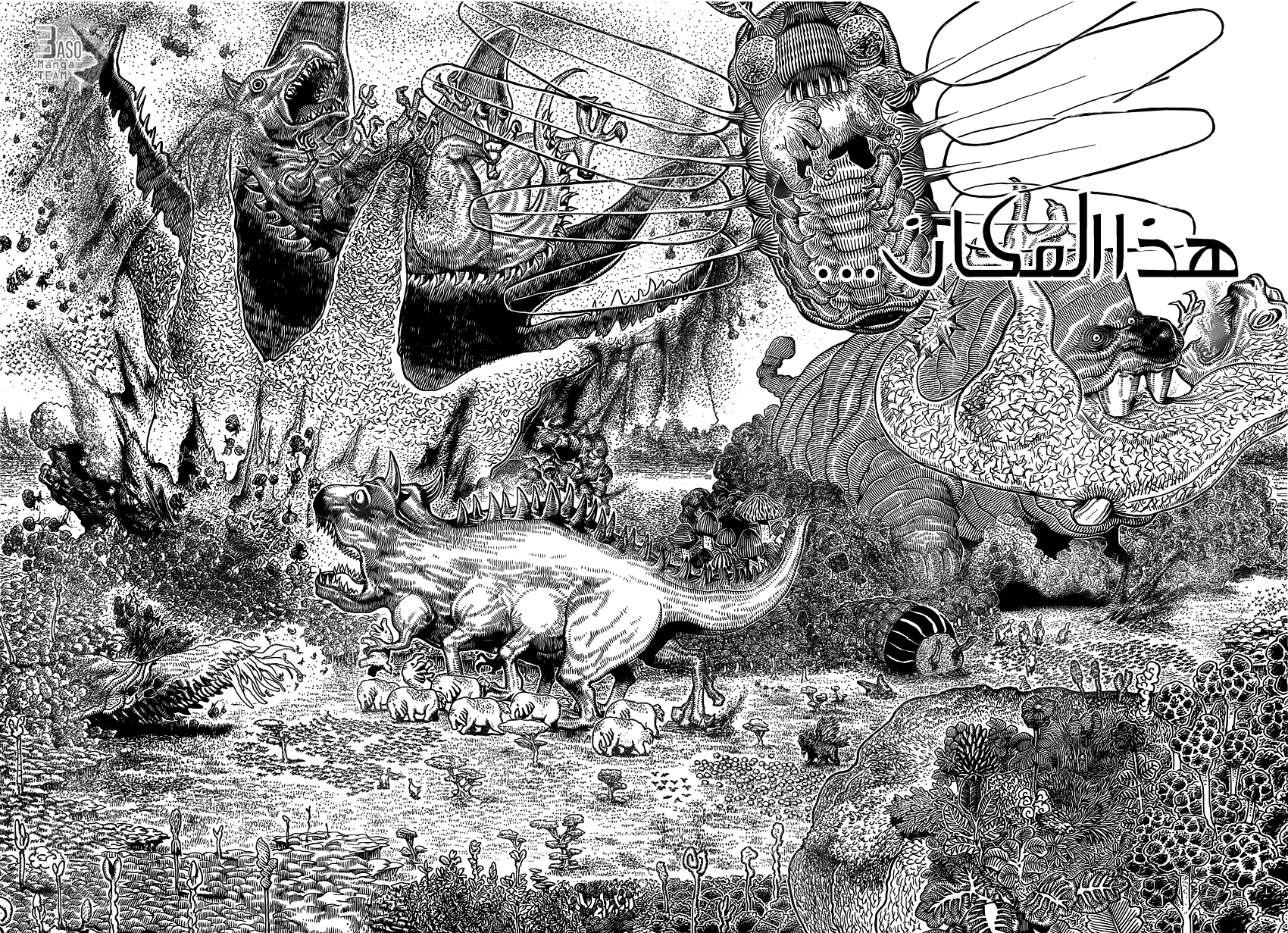 Hunter x Hunter: Chapter 344 - Page 13