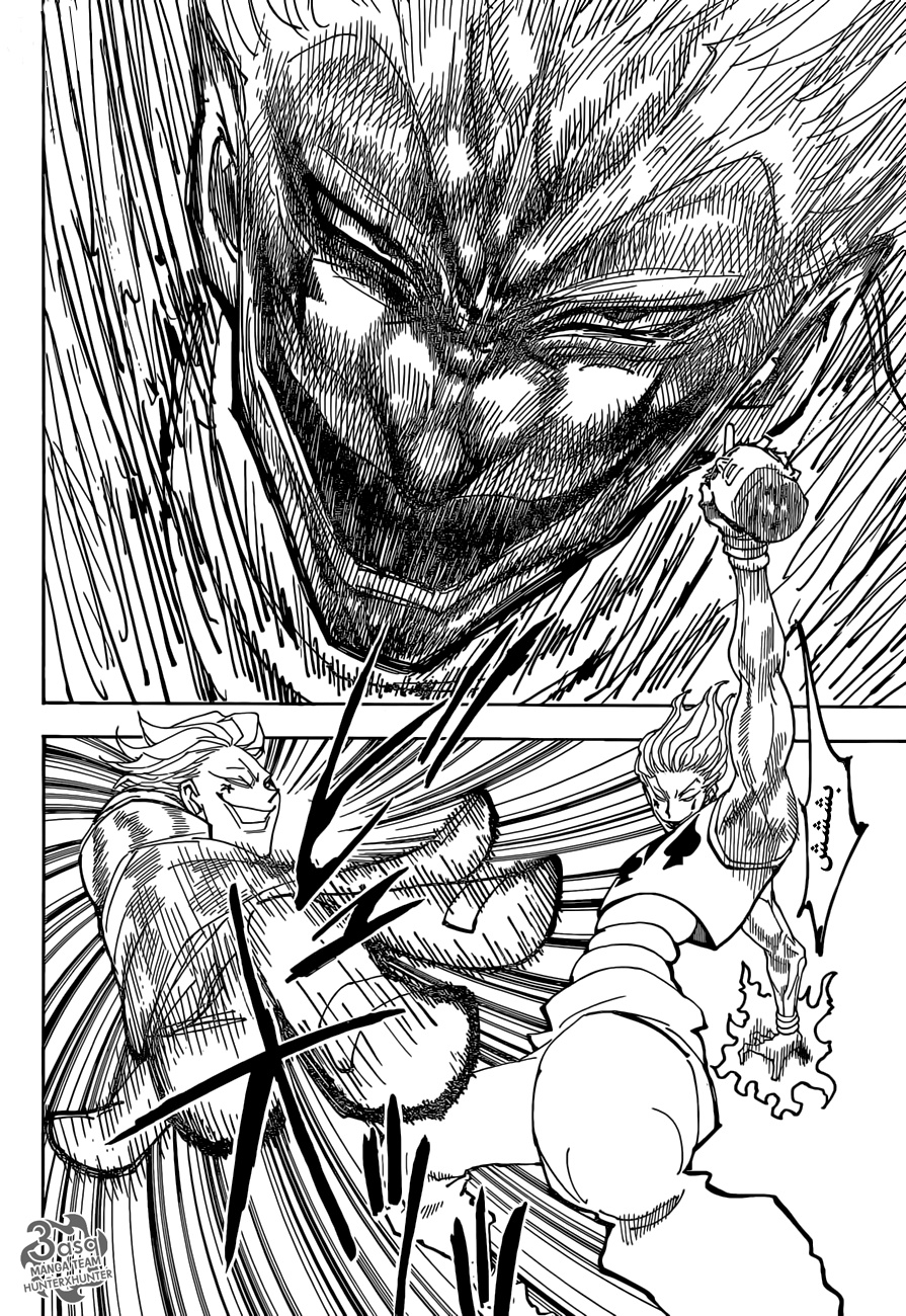 Hunter x Hunter: Chapter 355 - Page 9