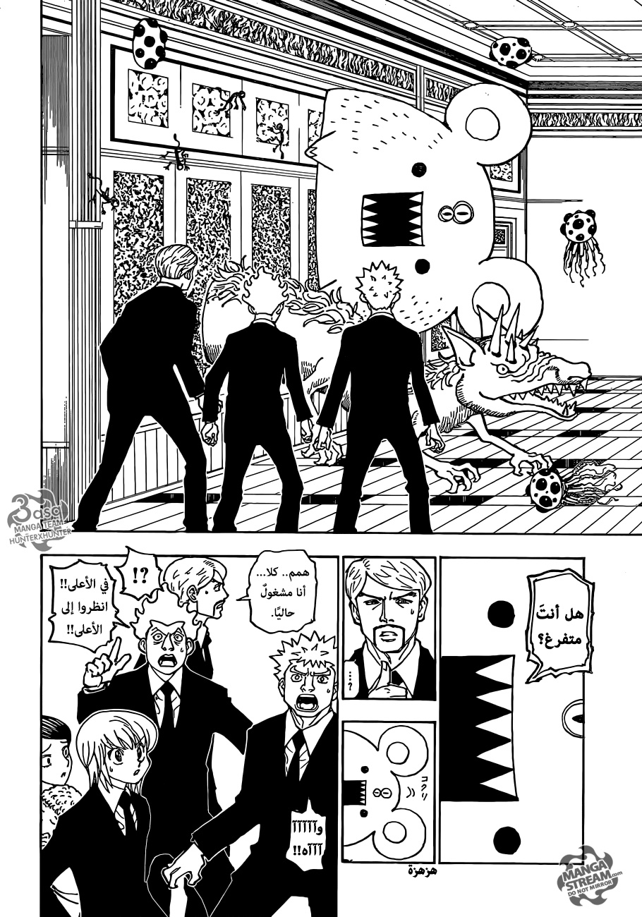 Hunter x Hunter: Chapter 360 - Page 10