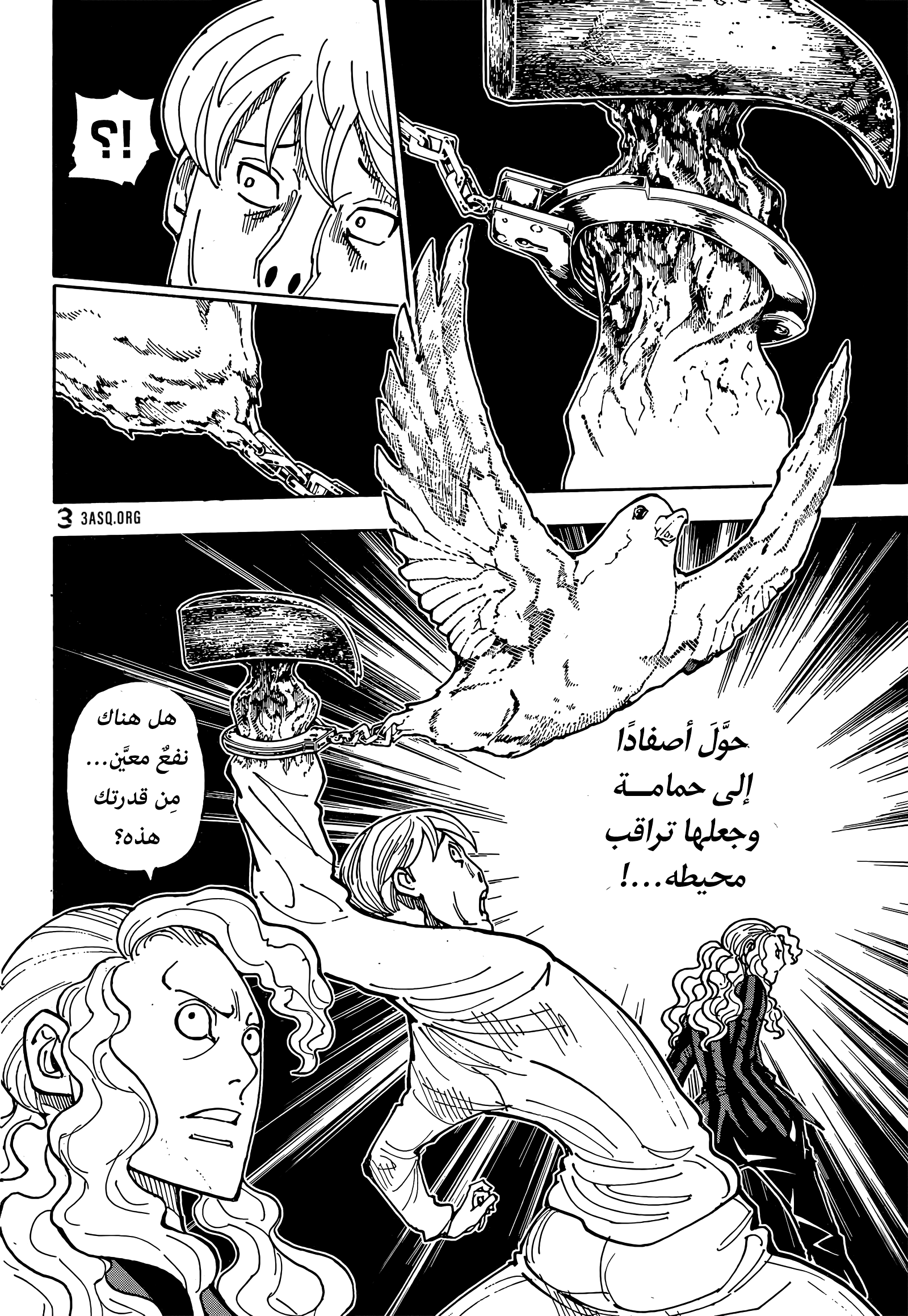Hunter x Hunter: Chapter 391 - Page 13