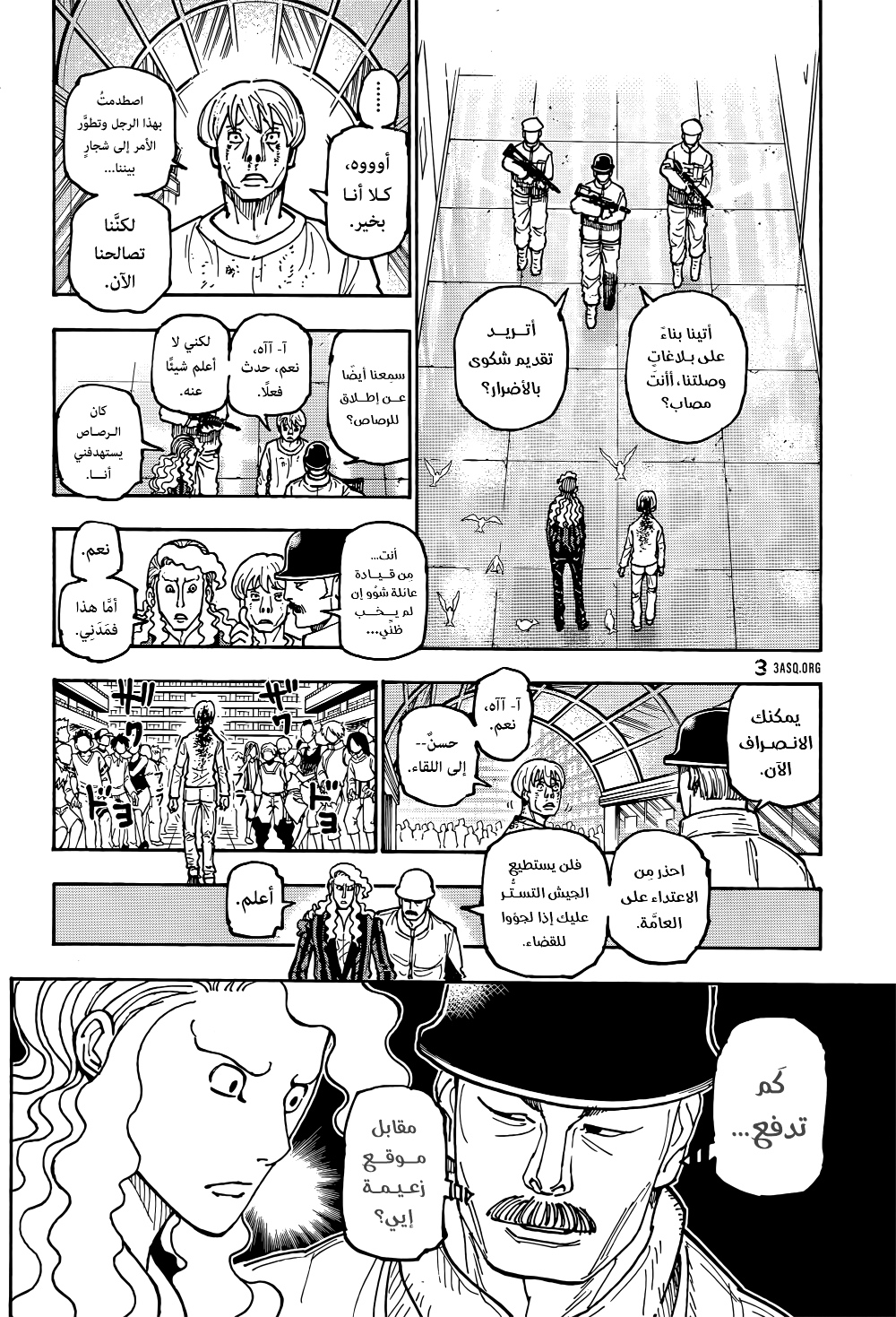 Hunter x Hunter: Chapter 392 - Page 2