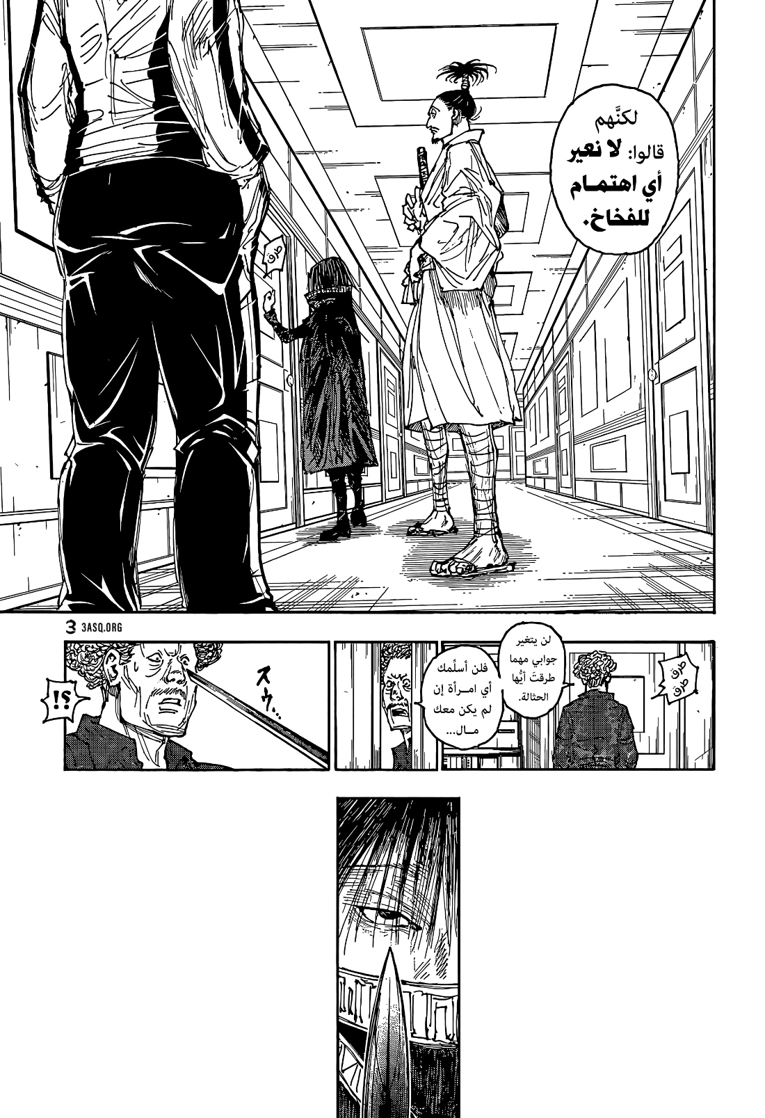 Hunter x Hunter: Chapter 395 - Page 3