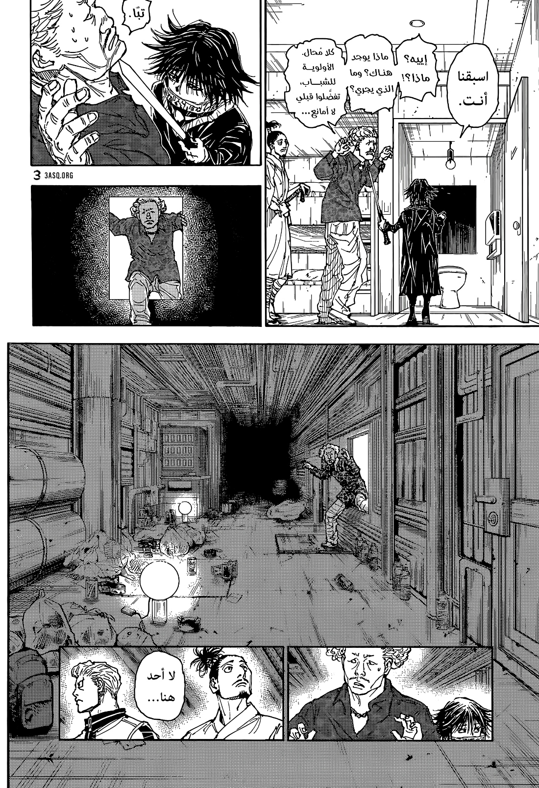 Hunter x Hunter: Chapter 395 - Page 6