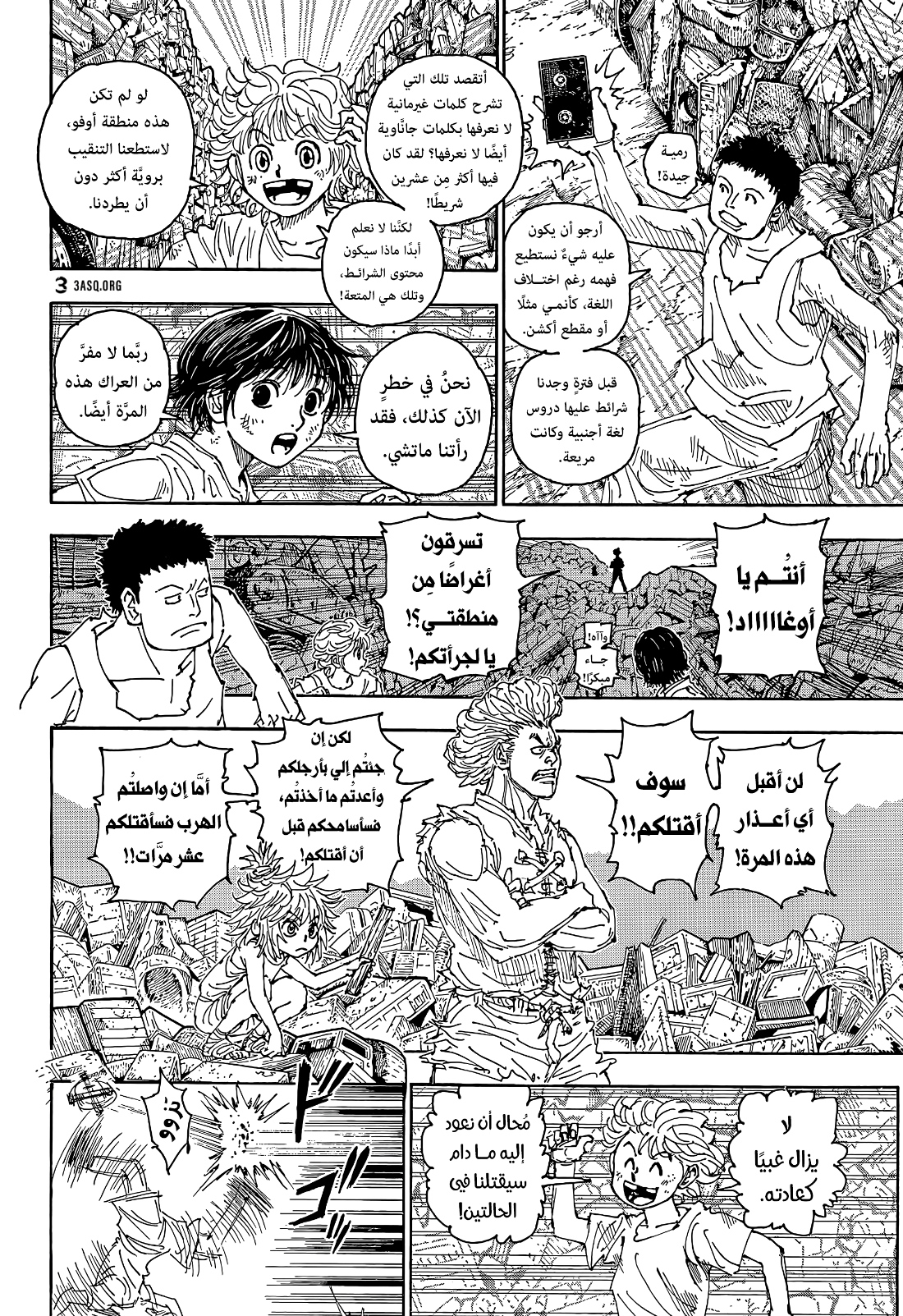 Hunter x Hunter: Chapter 395 - Page 9