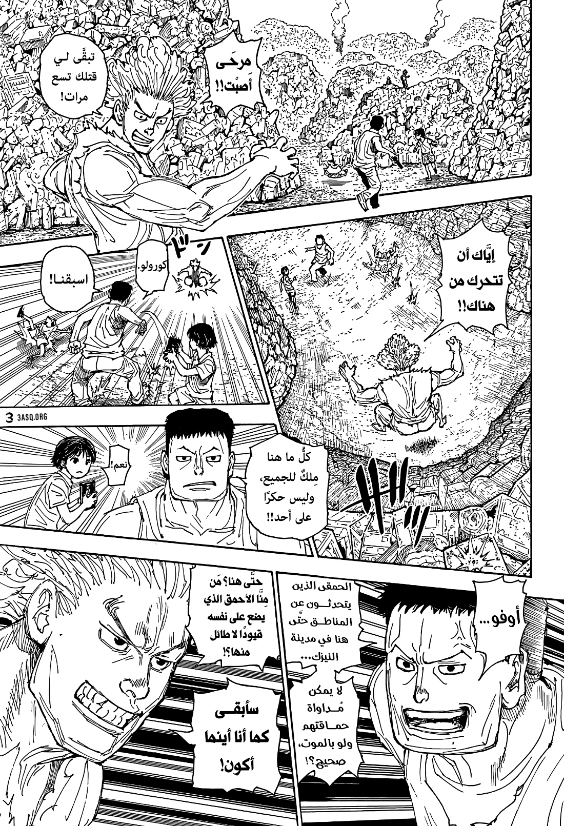 Hunter x Hunter: Chapter 395 - Page 10
