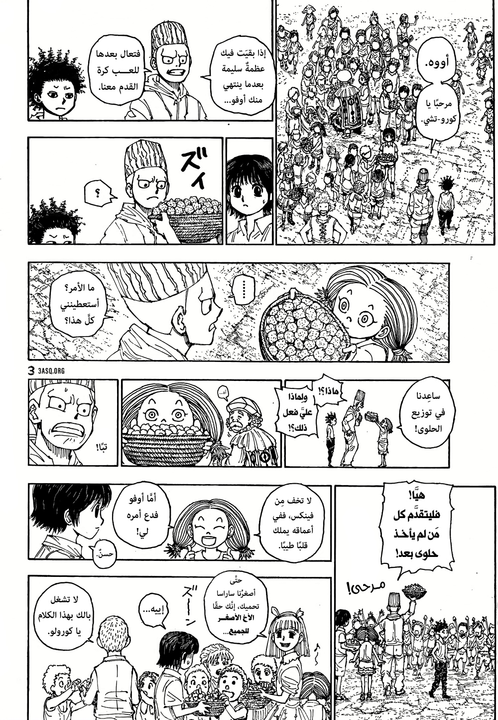 Hunter x Hunter: Chapter 396 - Page 2