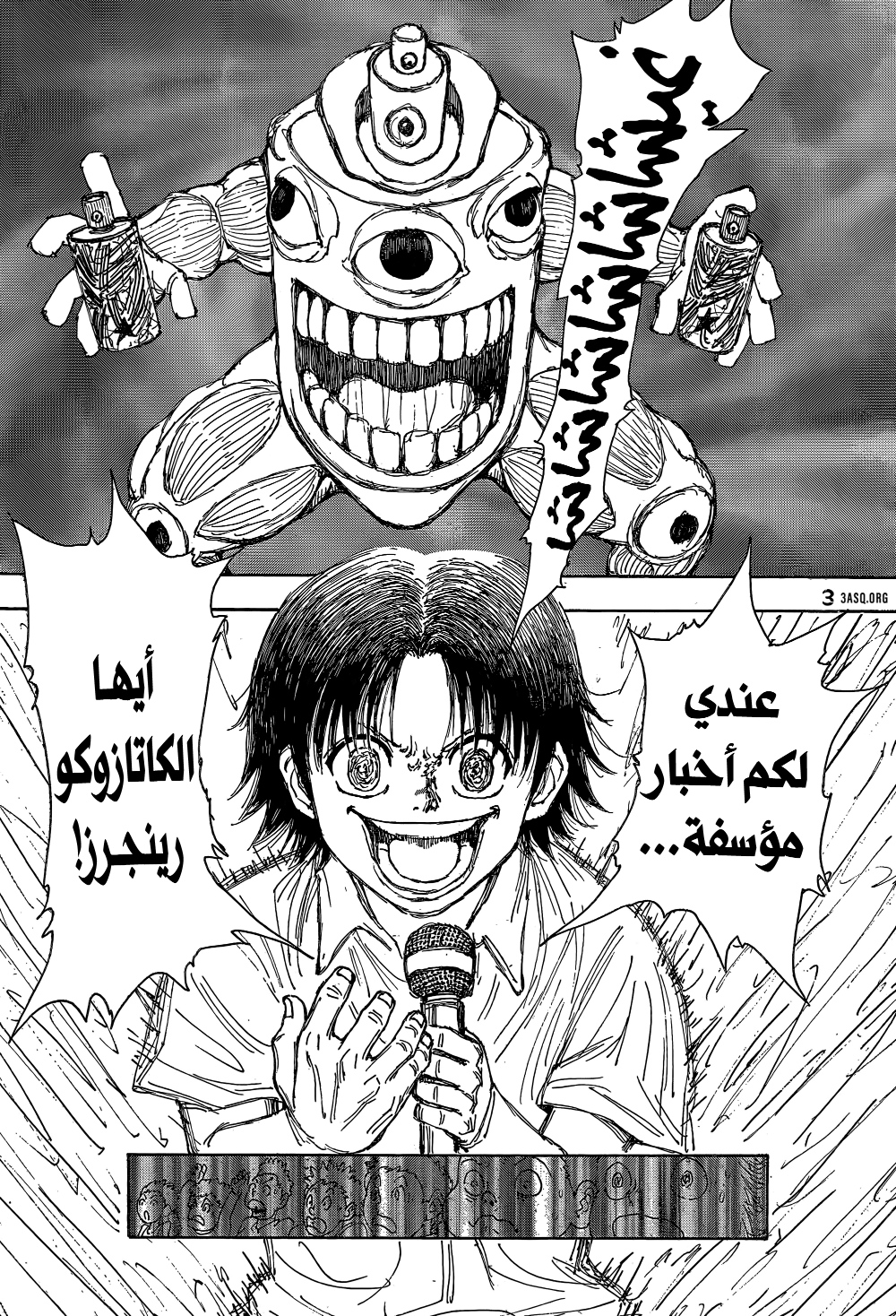 Hunter x Hunter: Chapter 396 - Page 9