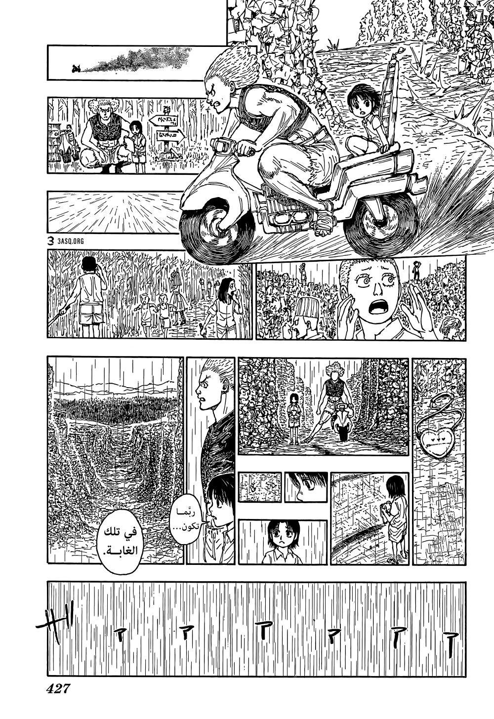 Hunter x Hunter: Chapter 397 - Page 5