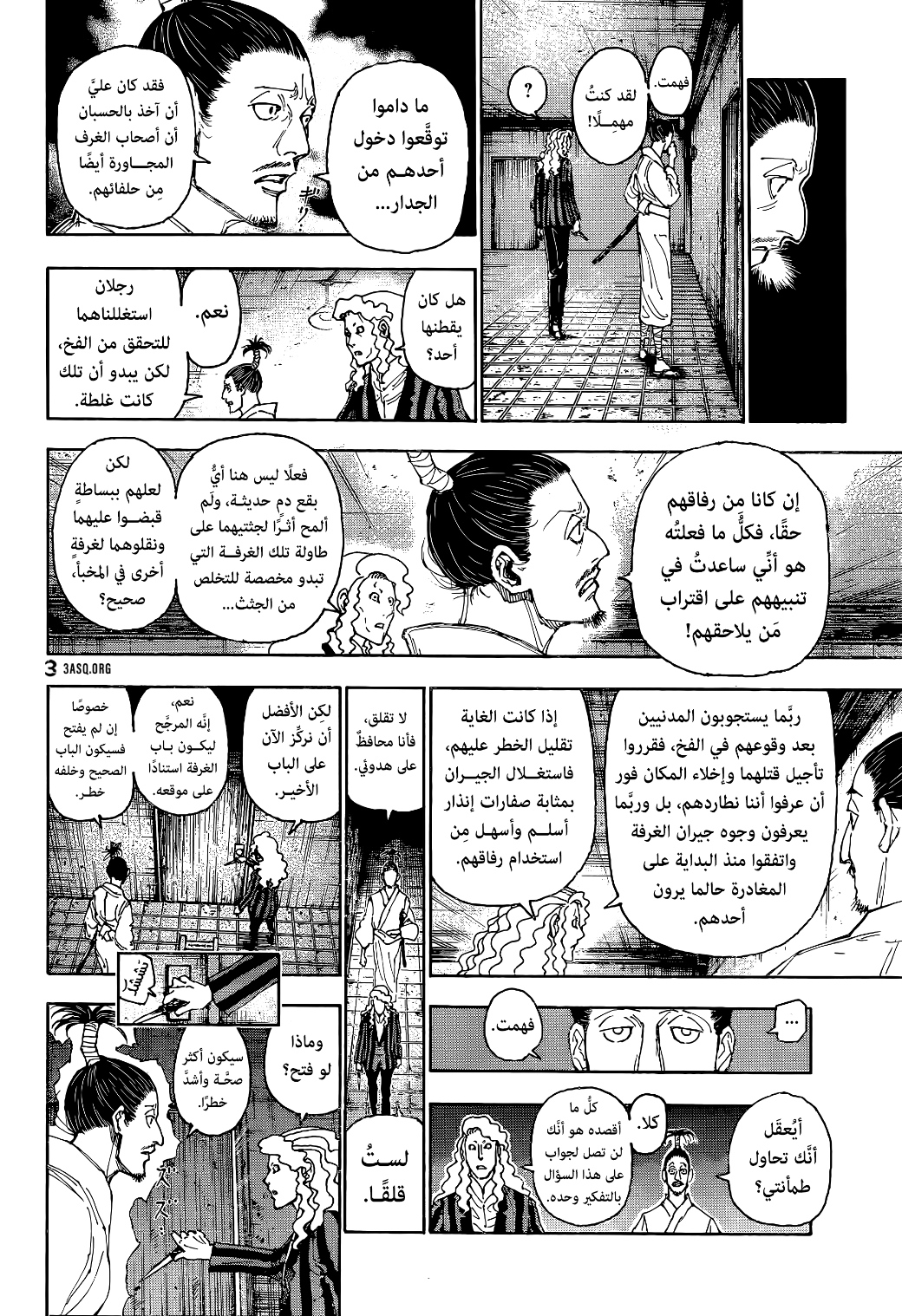 Hunter x Hunter: Chapter 399 - Page 2