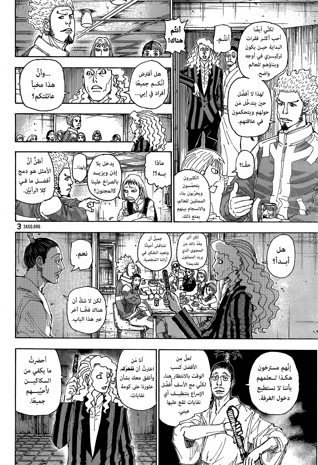 Hunter x Hunter: Chapter 399 - Page 4