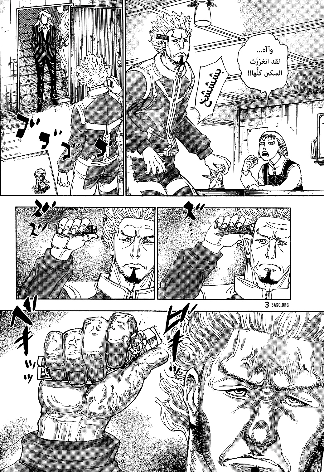 Hunter x Hunter: Chapter 399 - Page 6