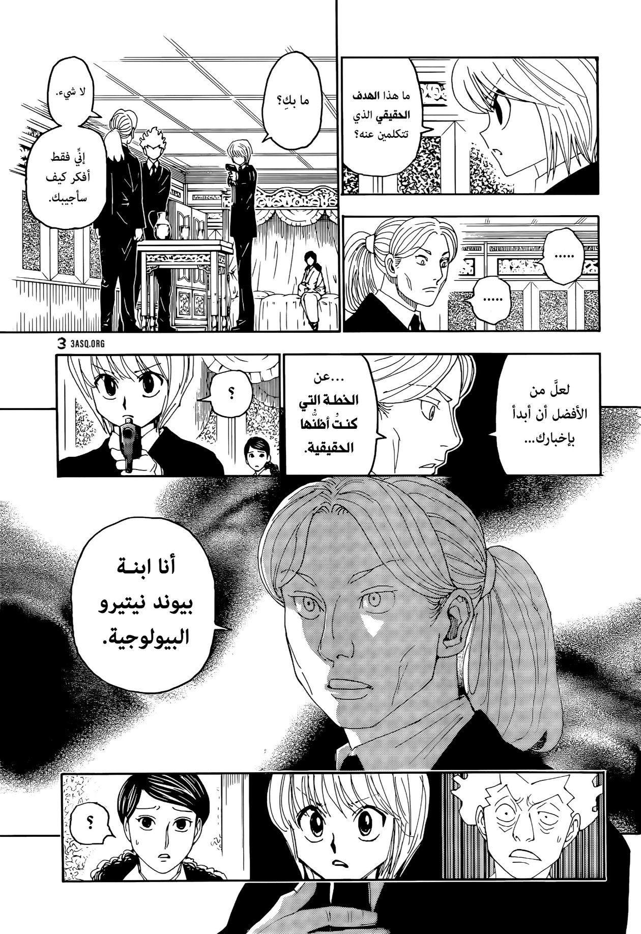 Hunter x Hunter: Chapter 401 - Page 6