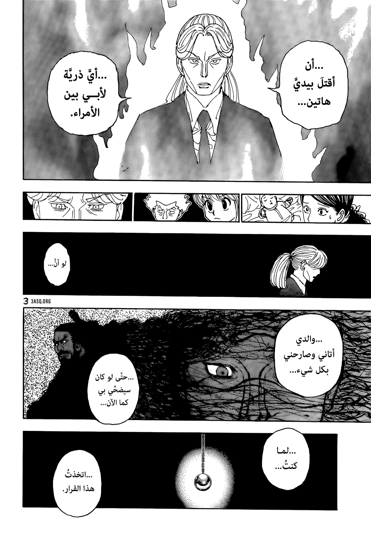 Hunter x Hunter: Chapter 401 - Page 17