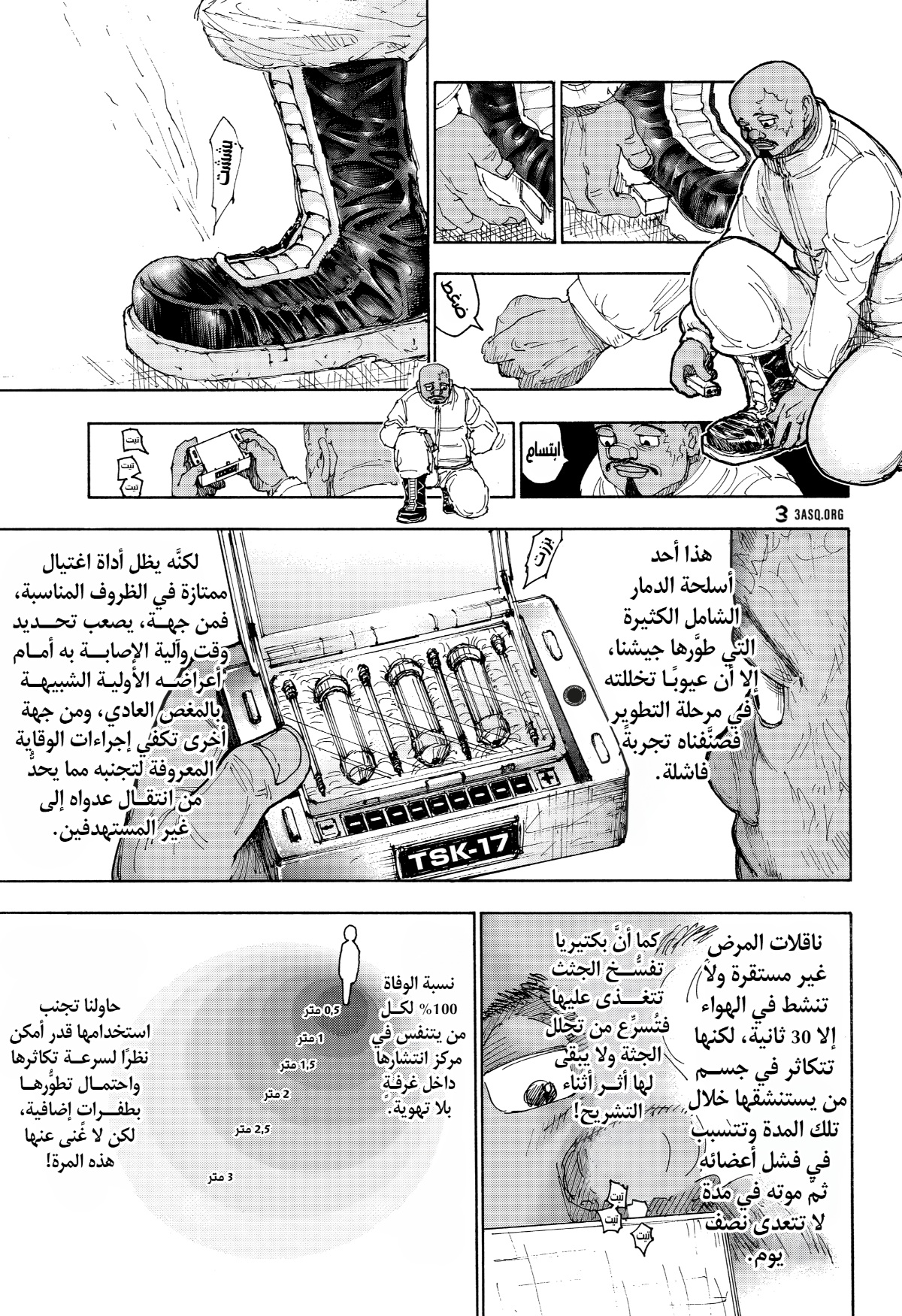 Hunter x Hunter: Chapter 402 - Page 3