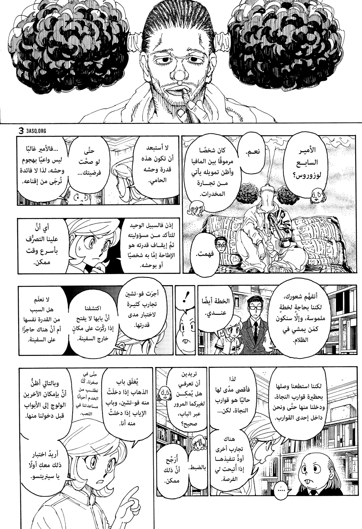 Hunter x Hunter: Chapter 402 - Page 8