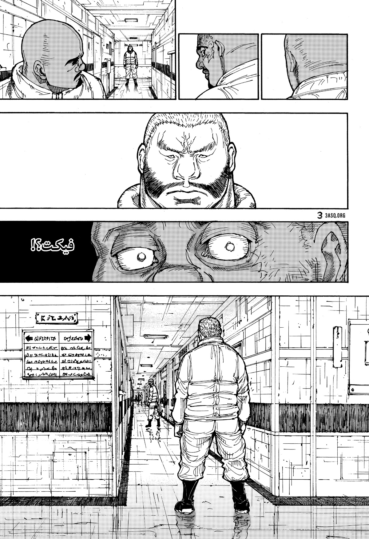 Hunter x Hunter: Chapter 403 - Page 3