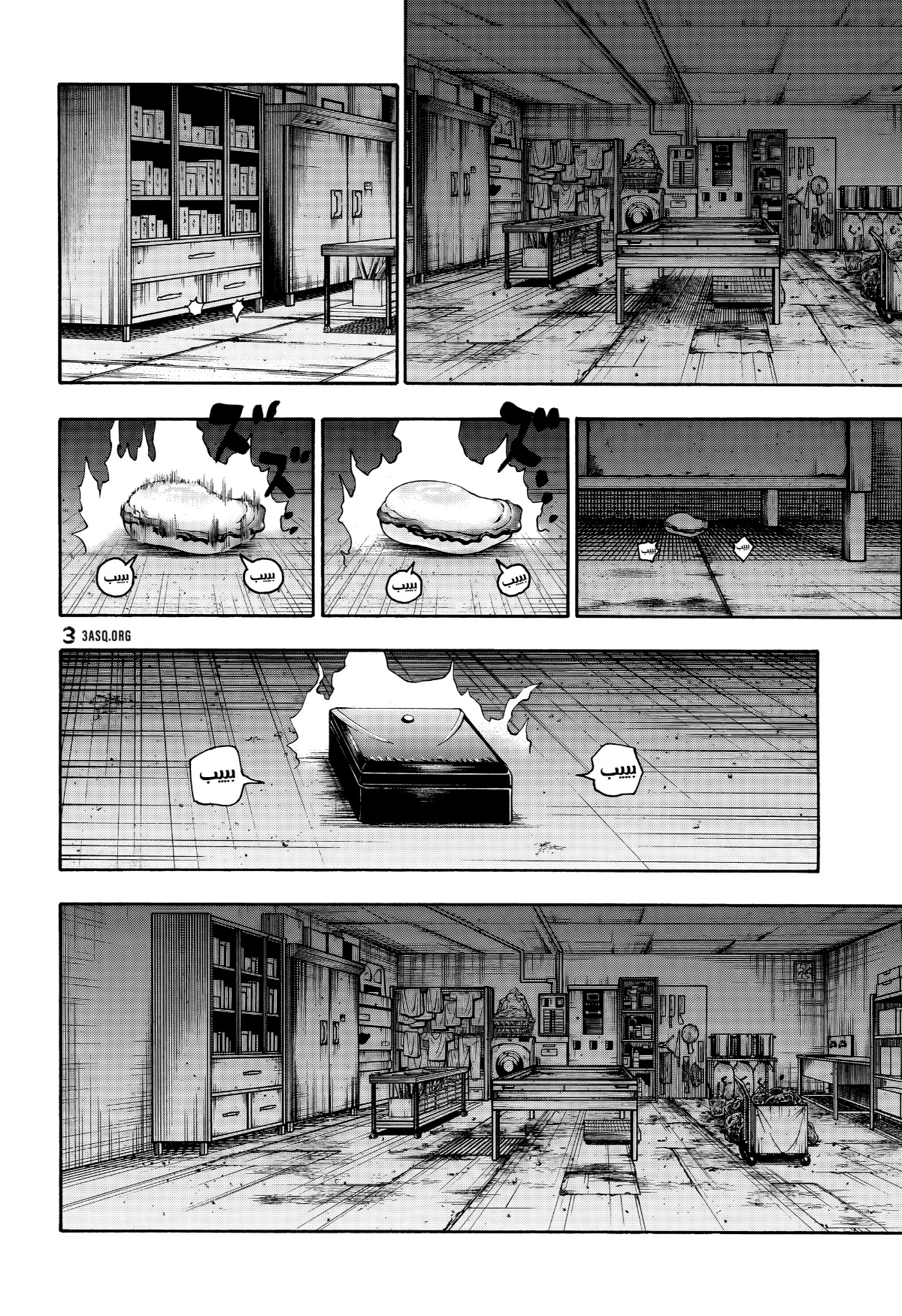Hunter x Hunter: Chapter 406 - Page 5