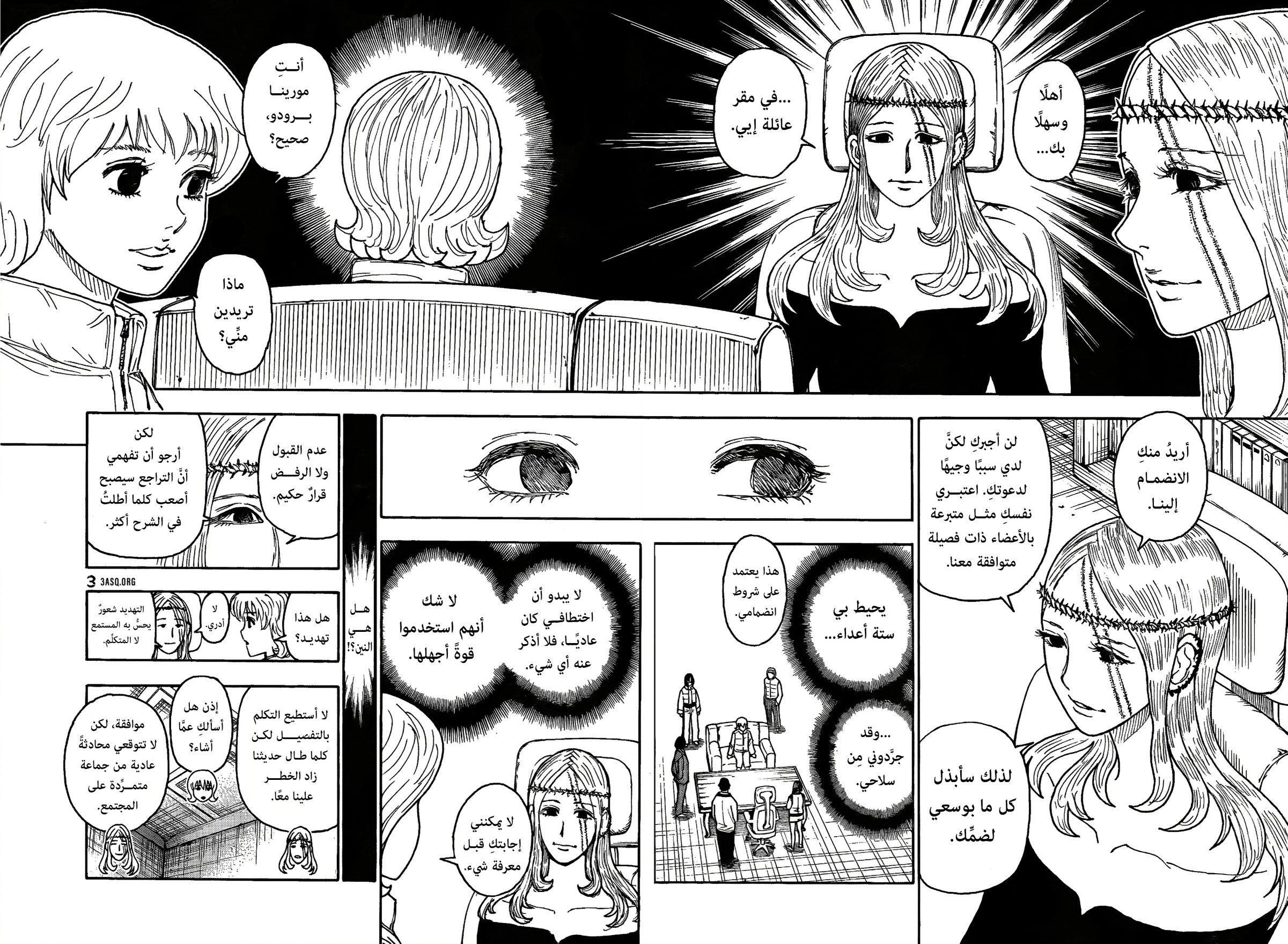 Hunter x Hunter: Chapter 407 - Page 6