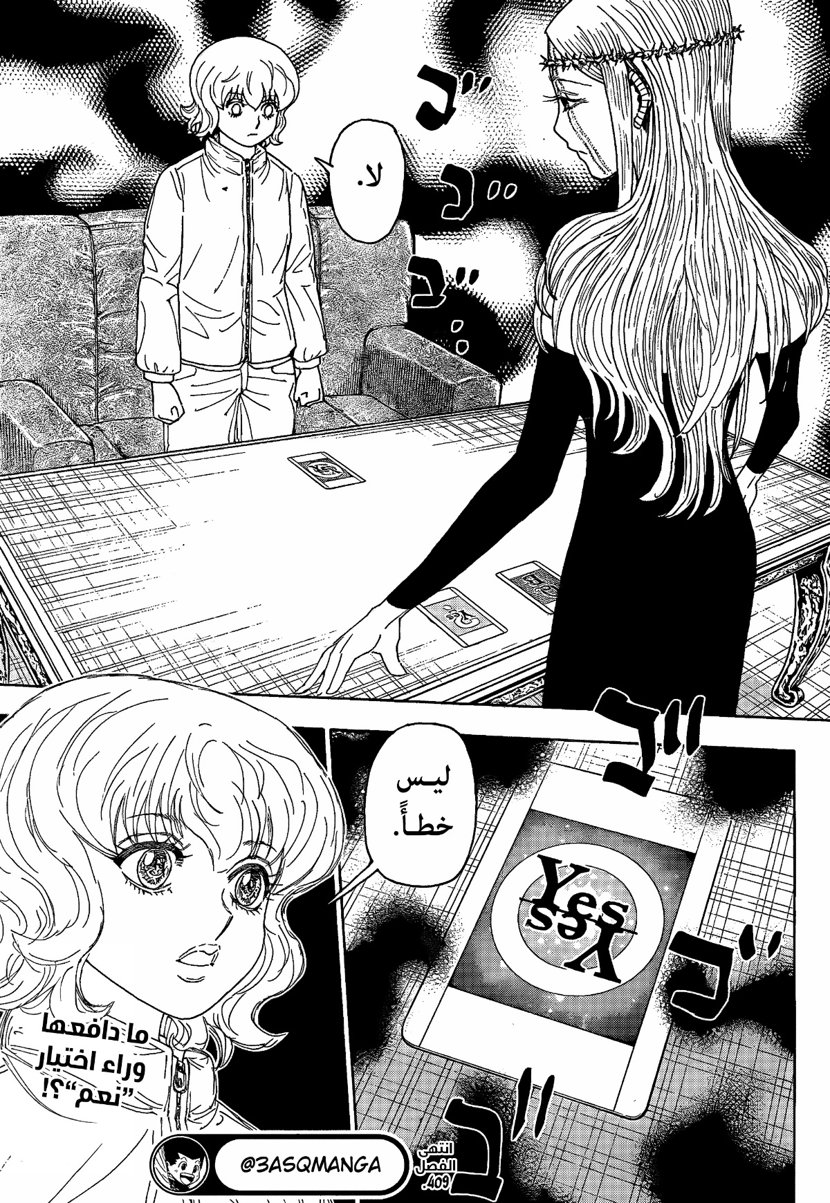 Hunter x Hunter: Chapter 409 - Page 19