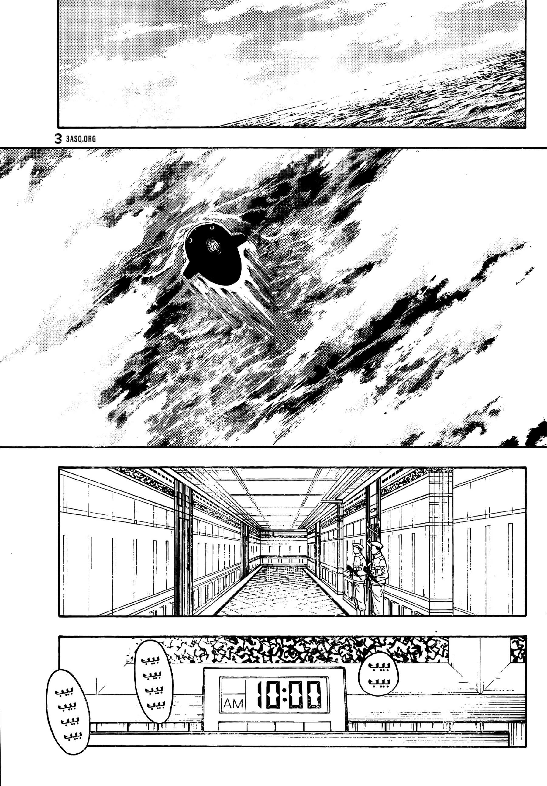 Hunter x Hunter: Chapter 412 - Page 12