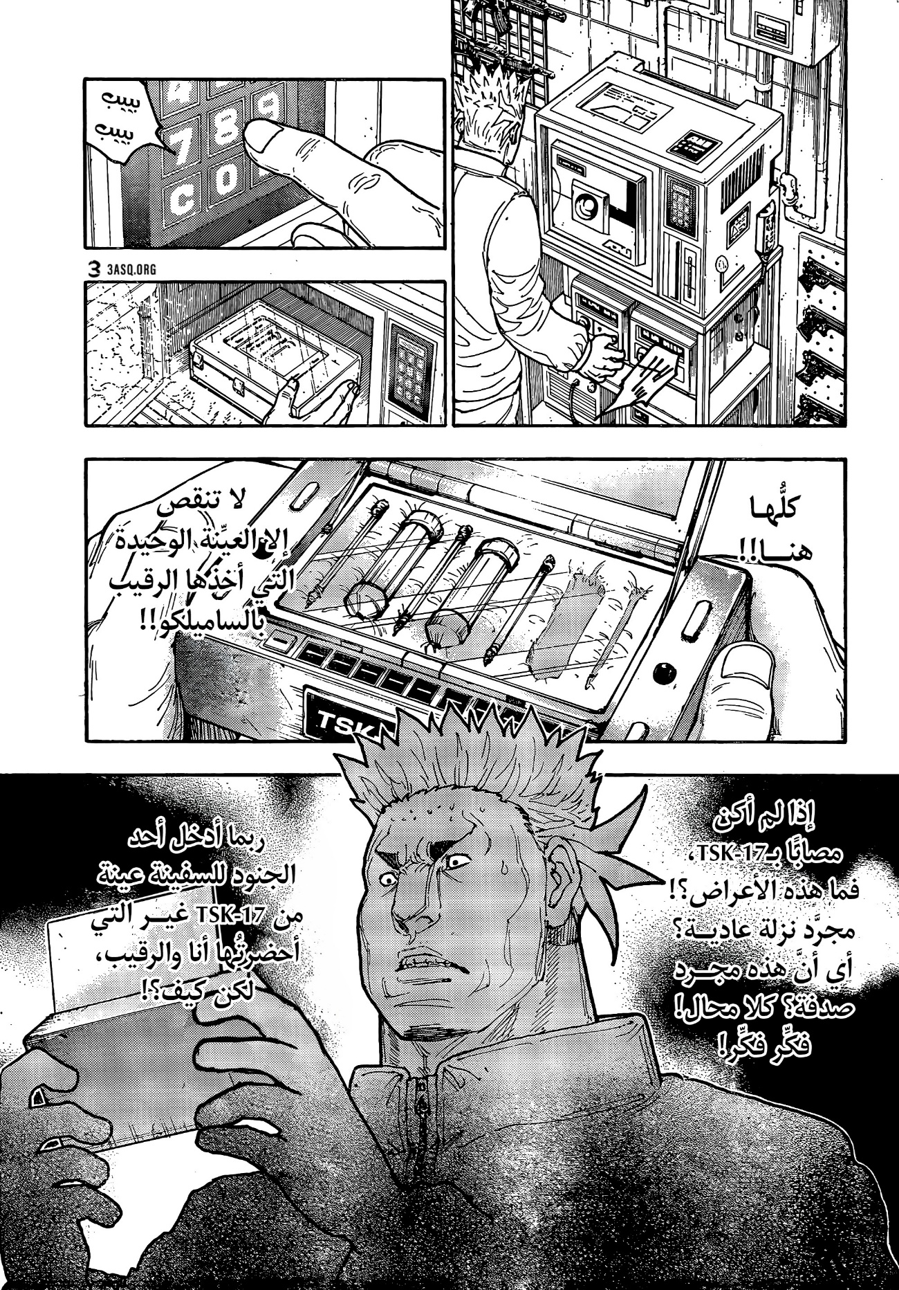 Hunter x Hunter: Chapter 413 - Page 8